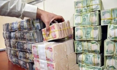 جريمة احتيال مالي