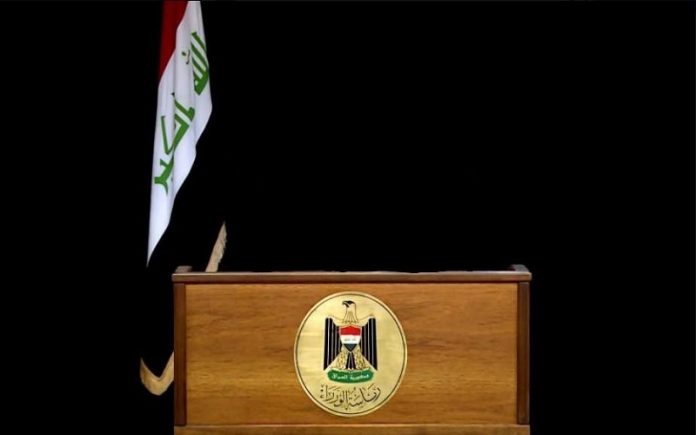 منصب رئيس الوزراء