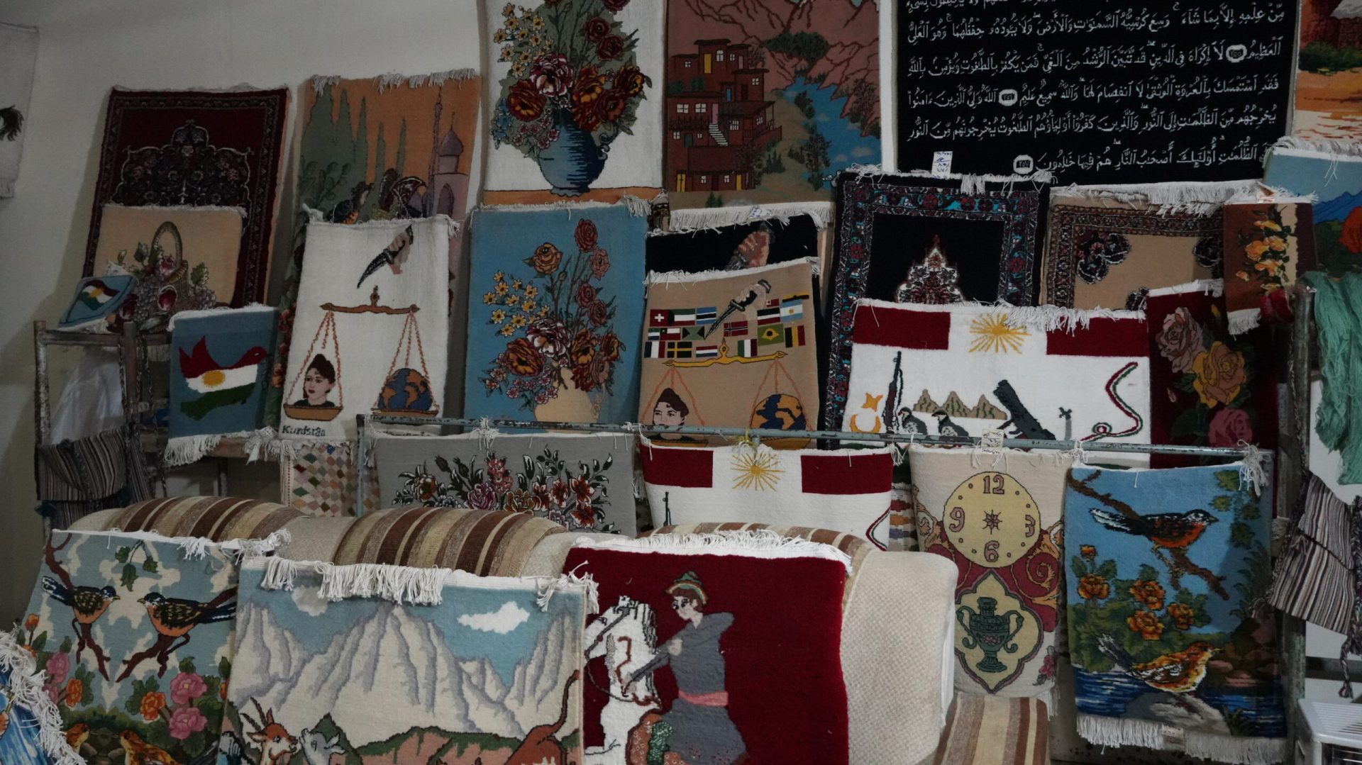 السجاد الكردي