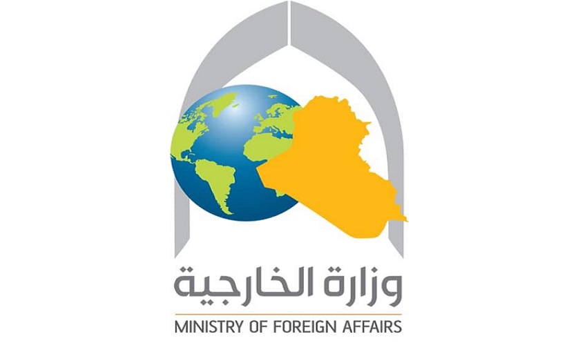 وزارة الخارجية