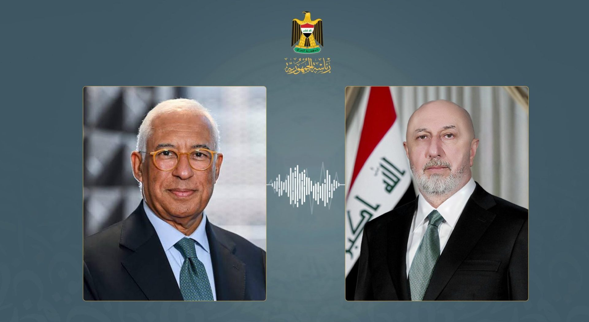 بغداد وبروكسل