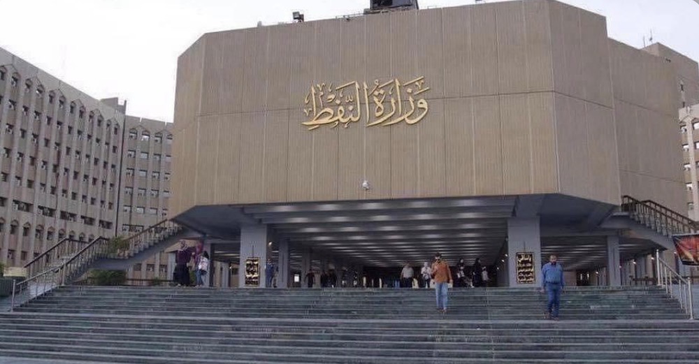 تحميل النفط العراقي