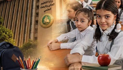 أزمة المدارس