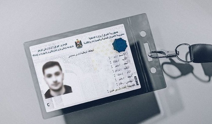البطاقة البايومترية