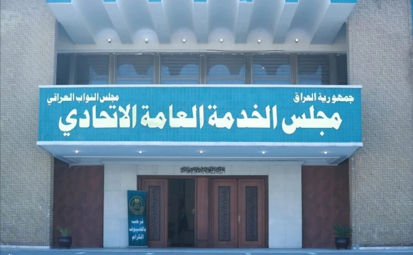 التعيينات الجديدة