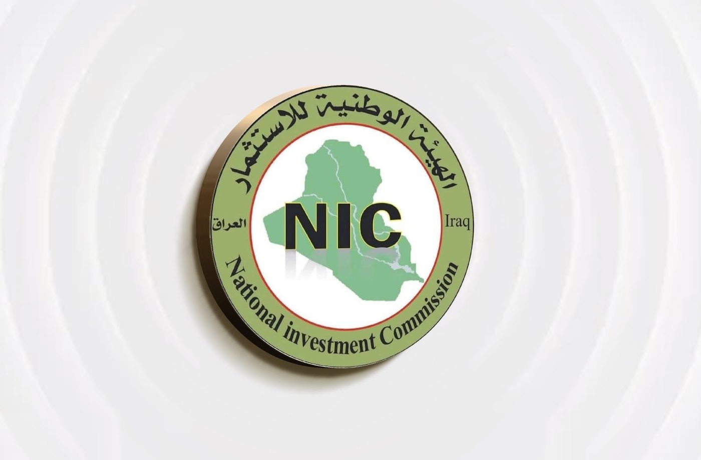 الهيئة الوطنية للاستثمار