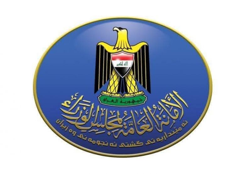 ذكرى وفاة الرسول الأكرم محمد