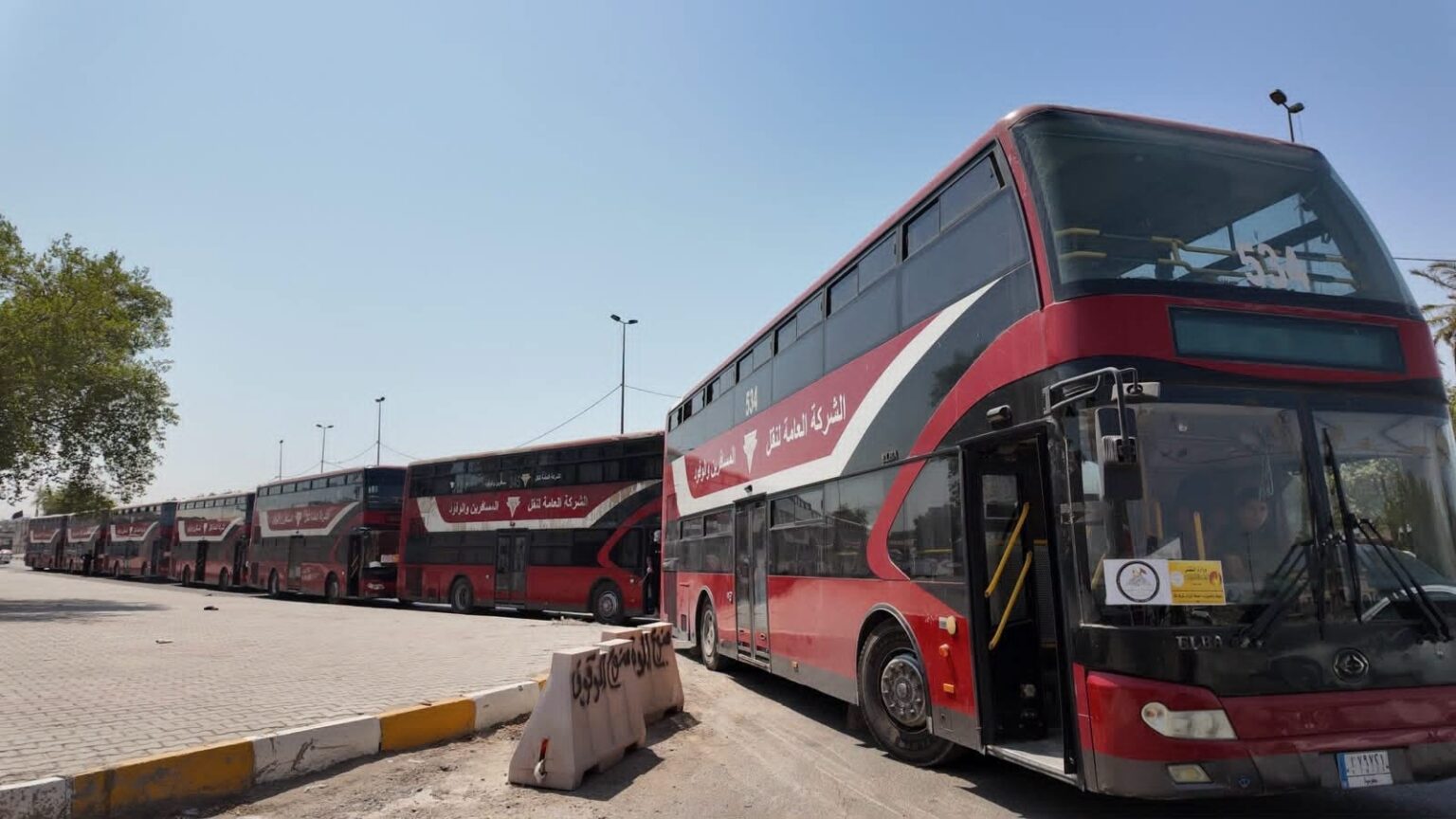 زيارة الأربعين