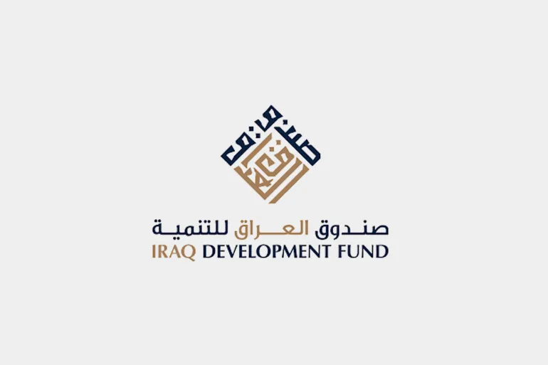 صندوق العراق للطاقة والتنمية