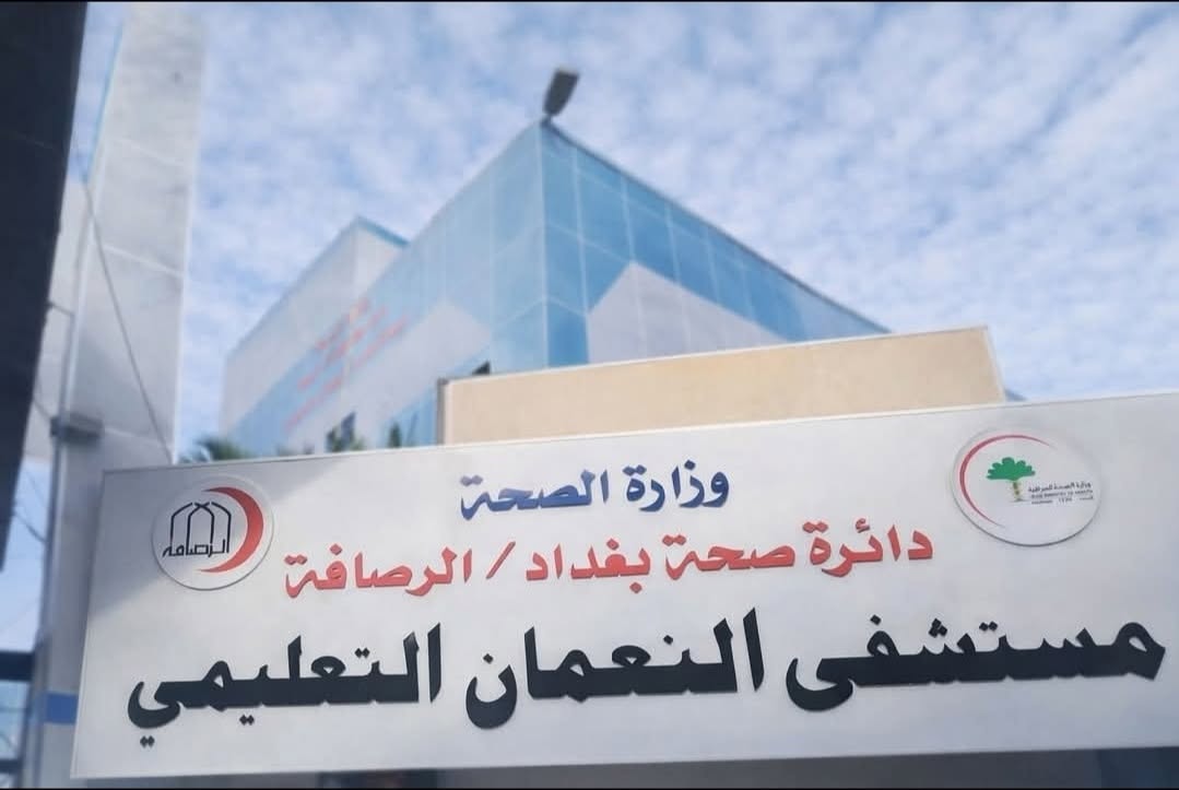 مديرية الدفاع المدني