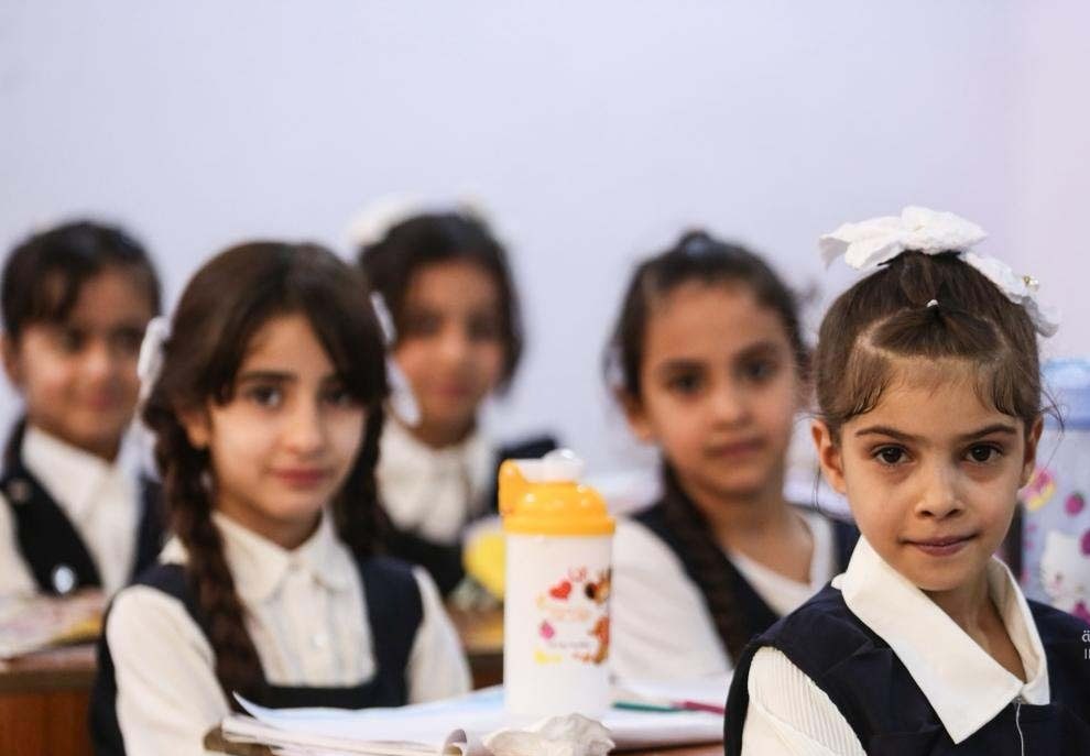 وزارة التربية