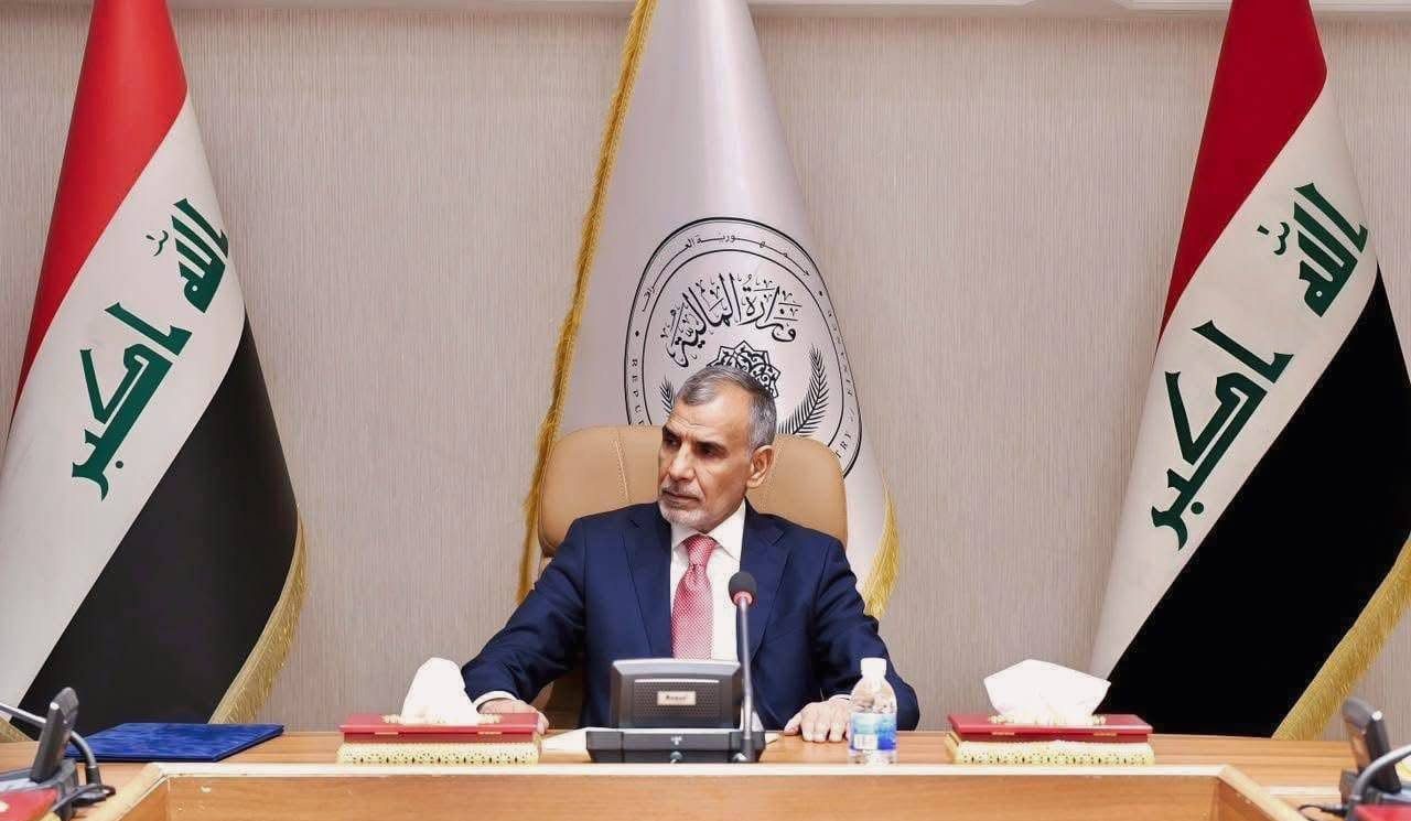 وزارة المالية